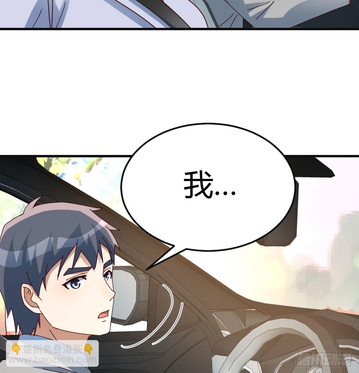 比女明星好看(1/2)-第284话