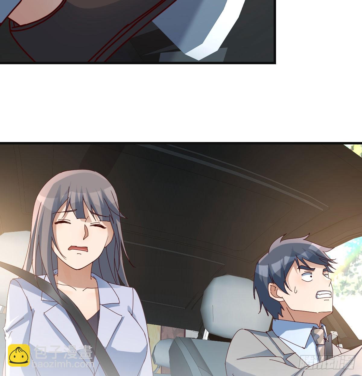 比女明星好看(1/2)-第284话
