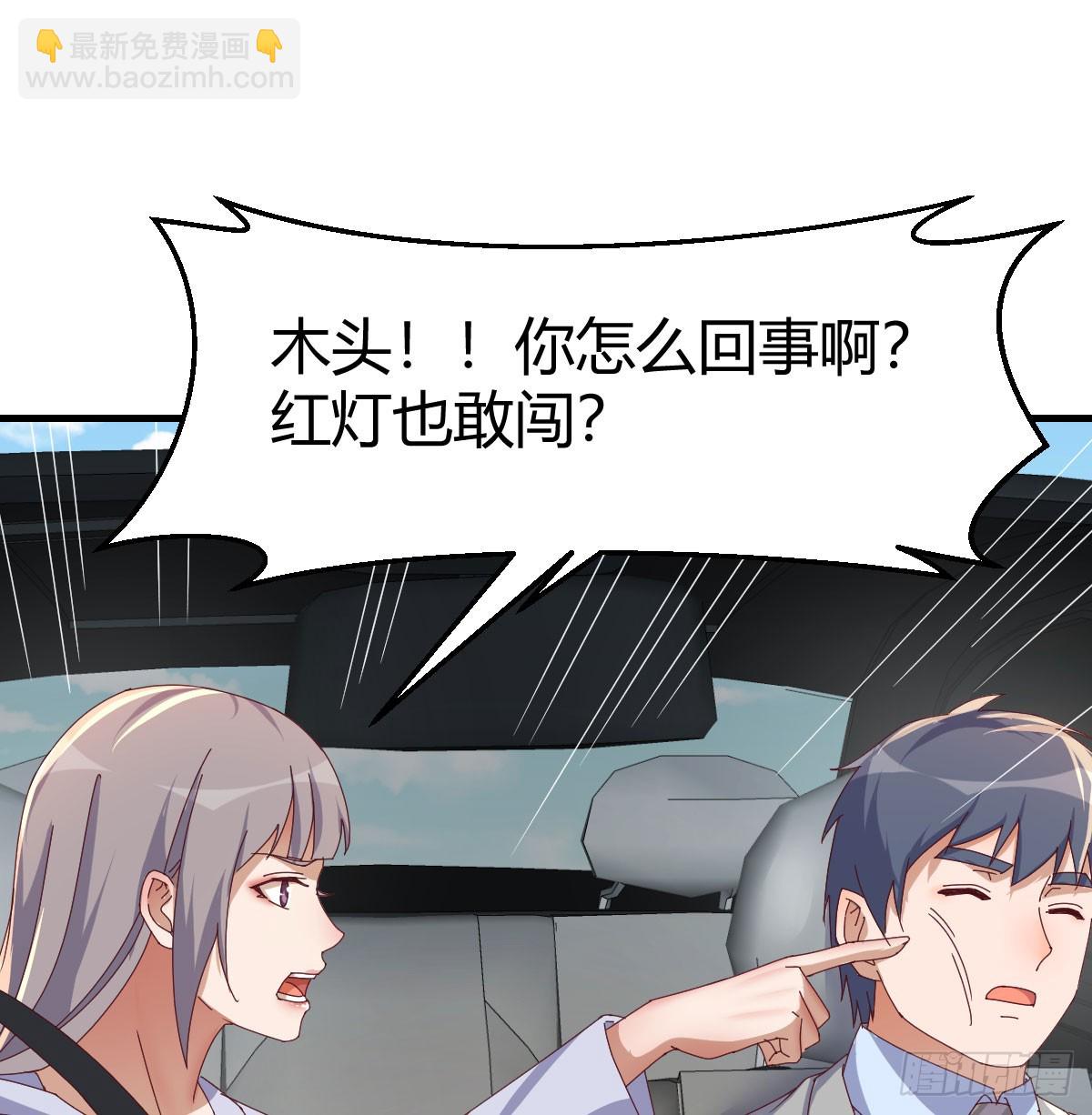 比女明星好看(1/2)-第284话