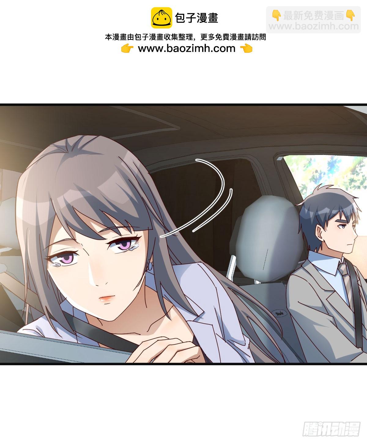 比女明星好看(1/2)-第284话