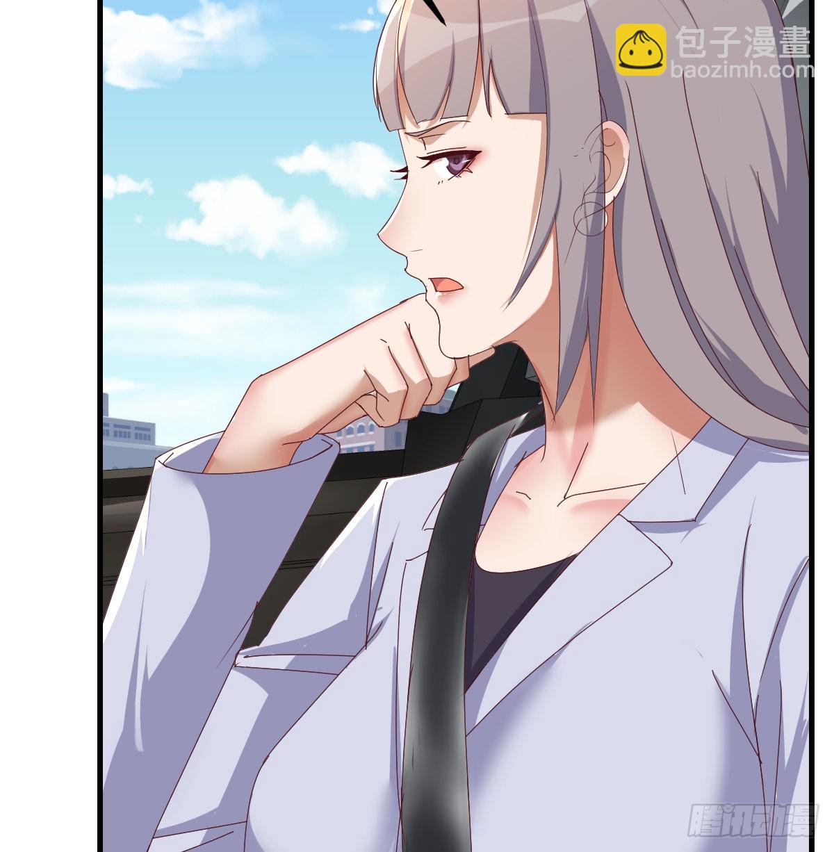 比女明星好看(1/2)-第284话