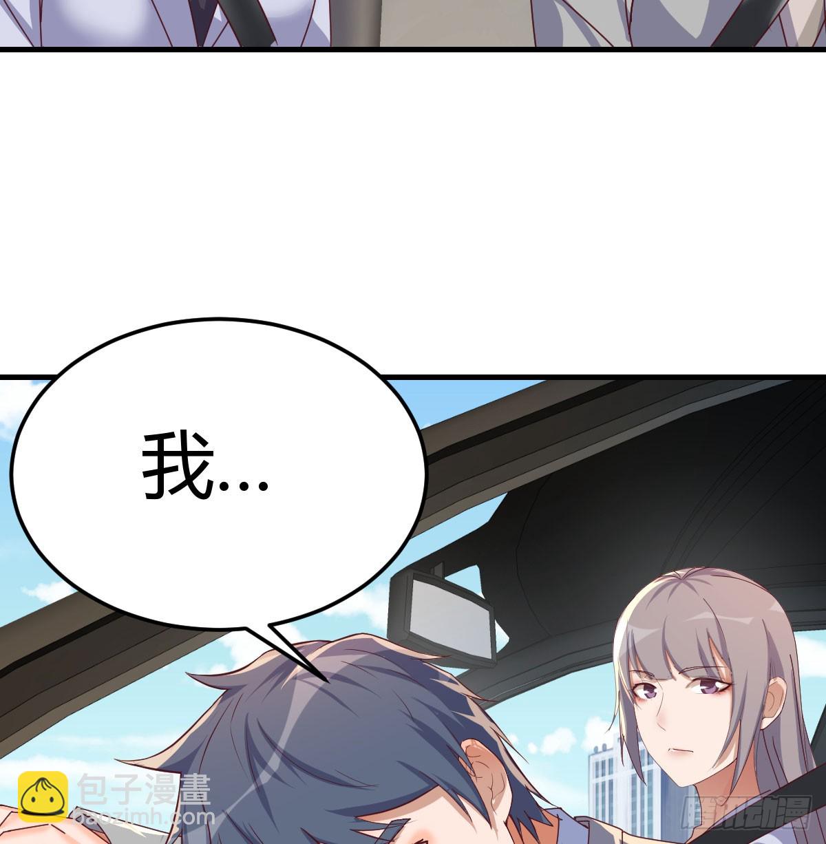 比女明星好看(1/2)-第284话