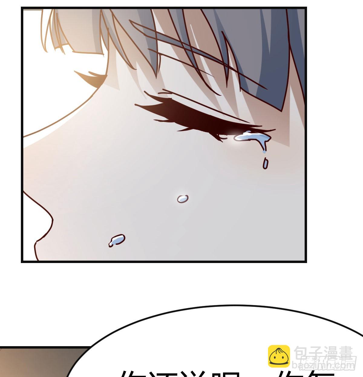 比女明星好看(1/2)-第284话