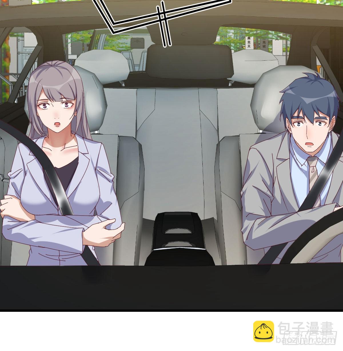 比女明星好看(1/2)-第284话