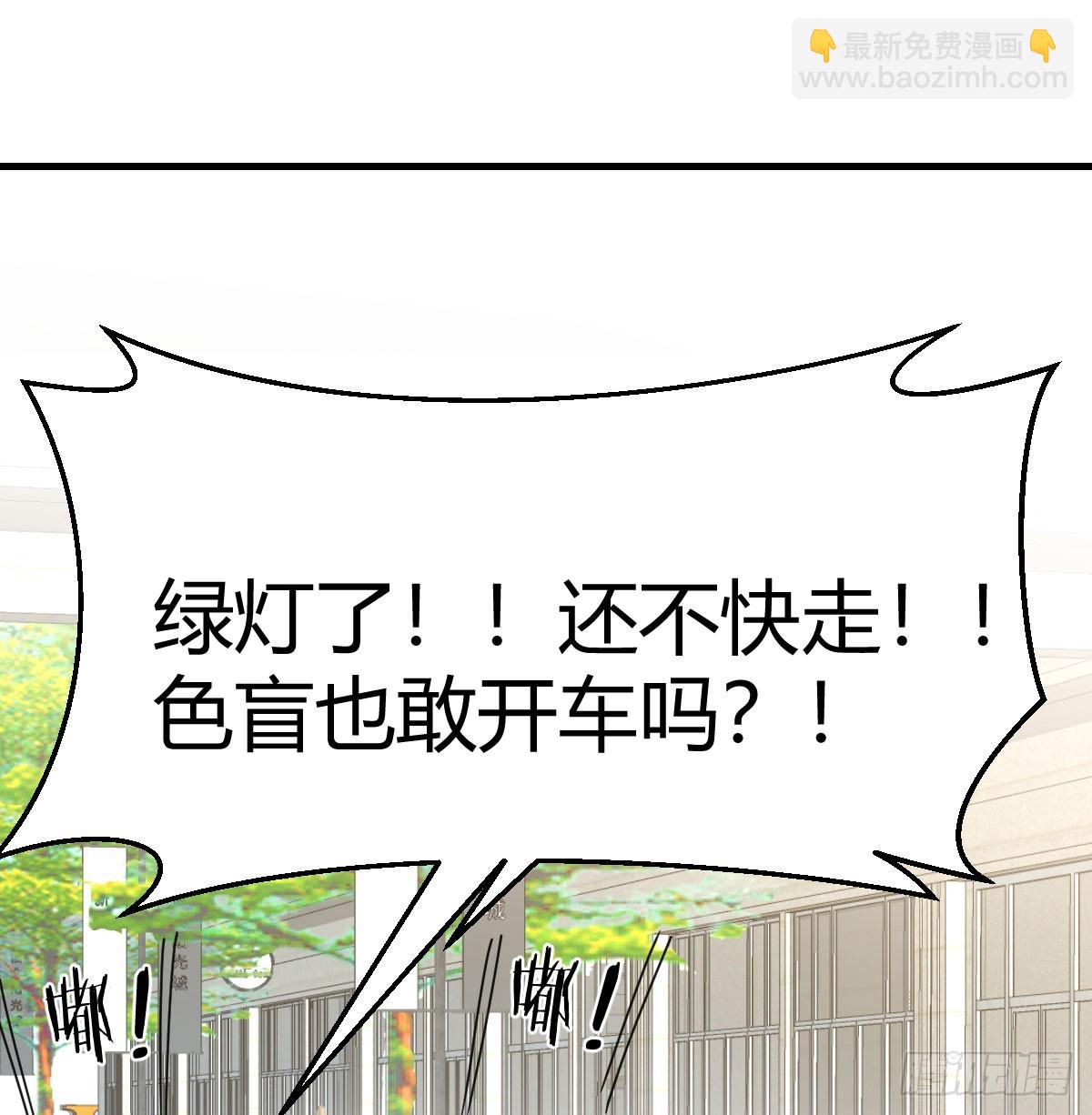 比女明星好看(1/2)-第284话