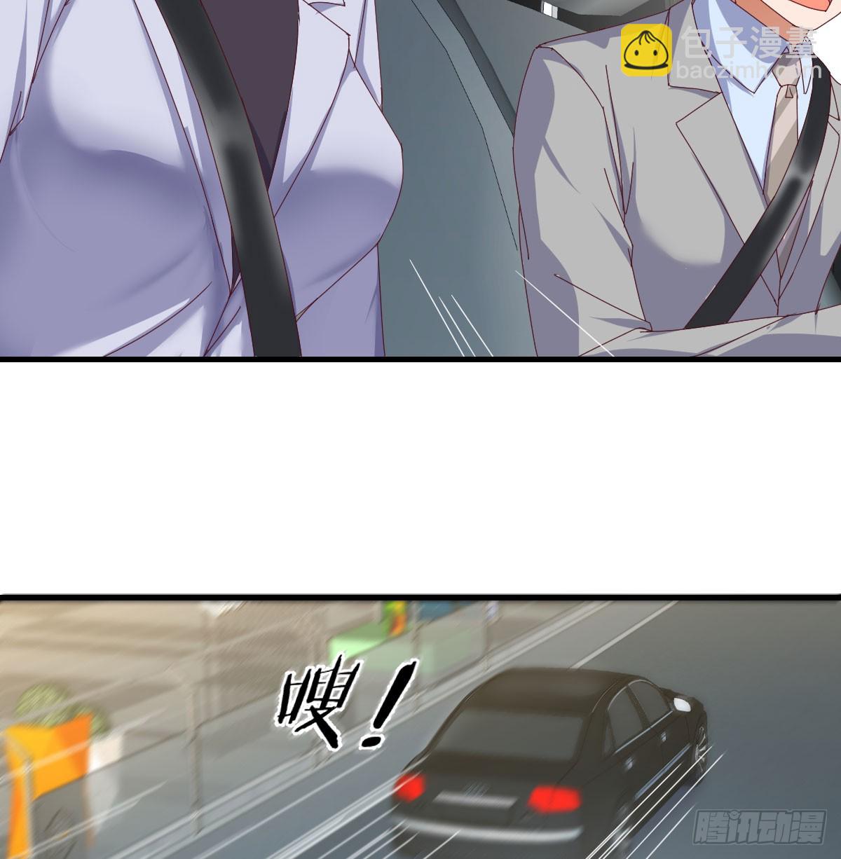 比女明星好看(1/2)-第284话