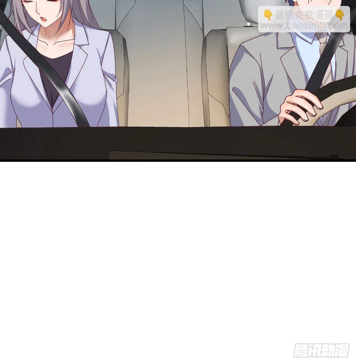 比女明星好看(1/2)-第284话