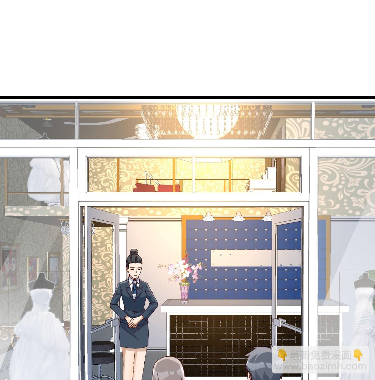 比女明星好看(1/2)-第284话