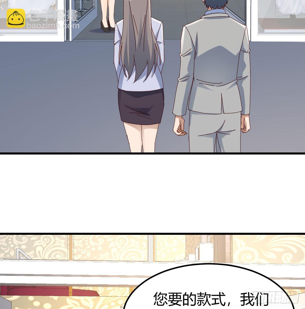 比女明星好看(1/2)-第284话