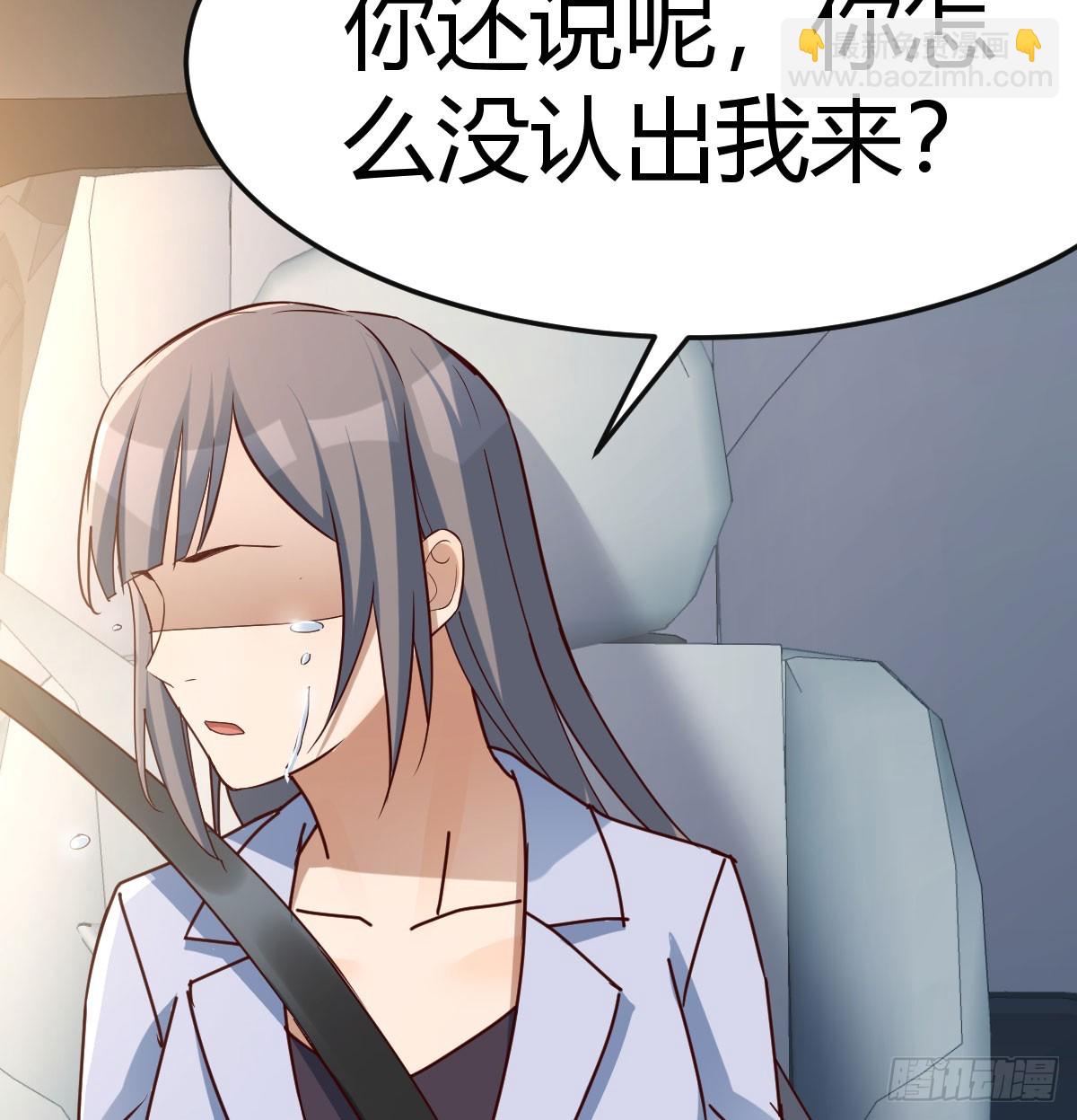 比女明星好看(1/2)-第284话