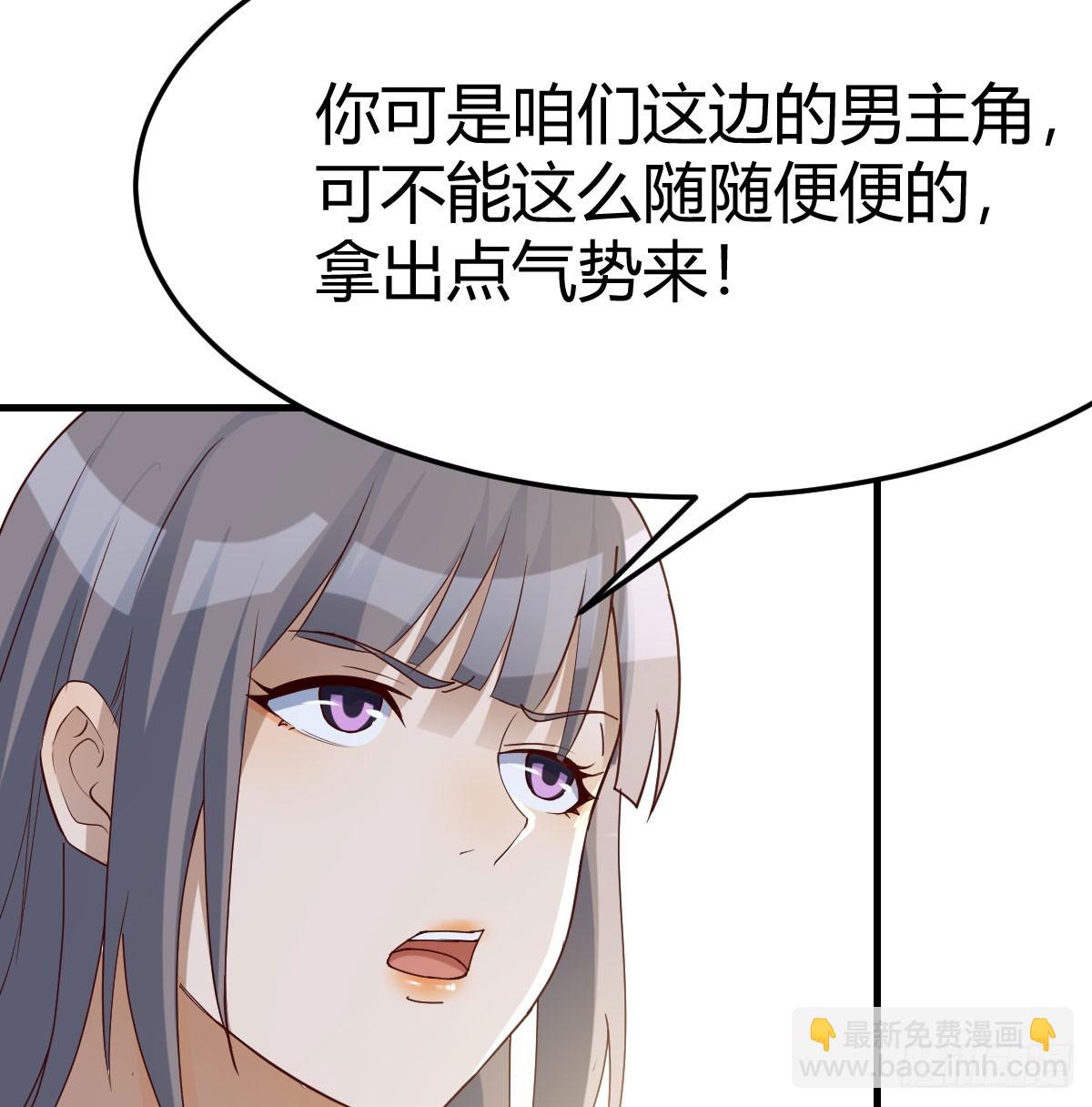 比女明星好看(1/2)-第284话