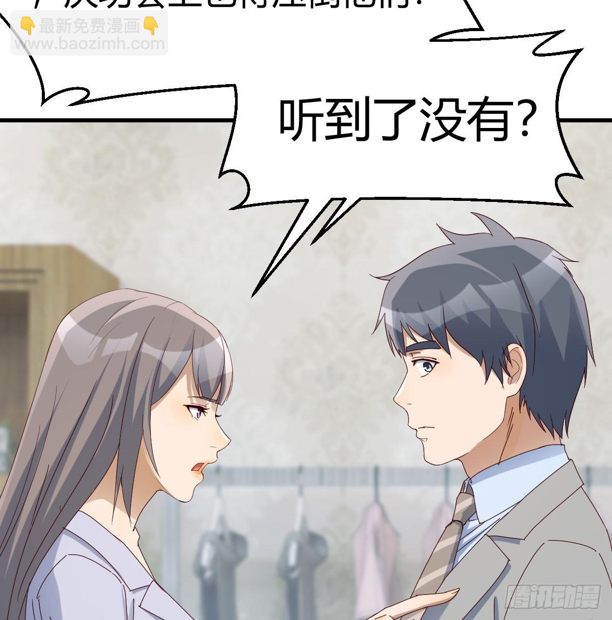 比女明星好看(1/2)-第284话