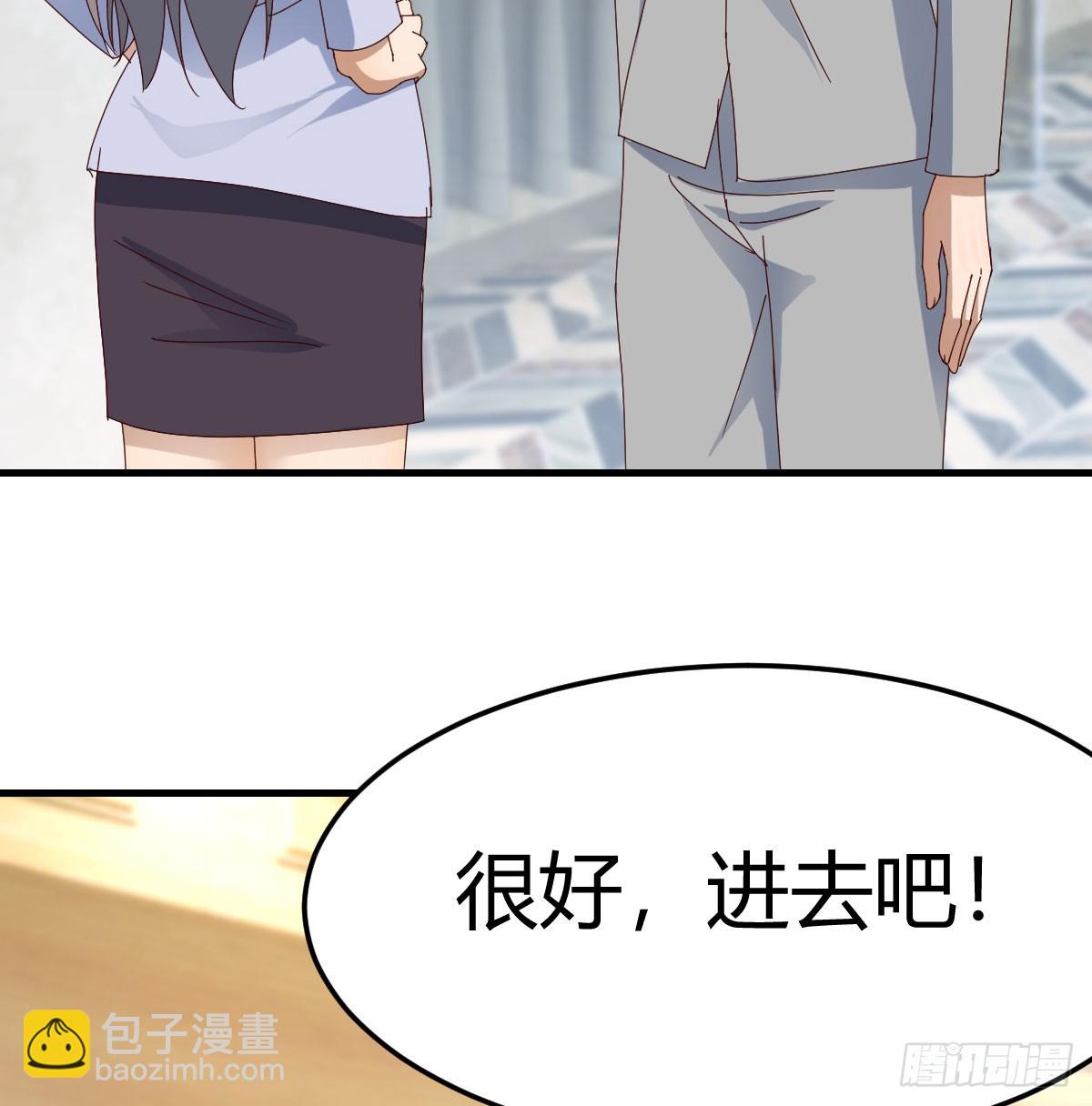 比女明星好看(1/2)-第284话