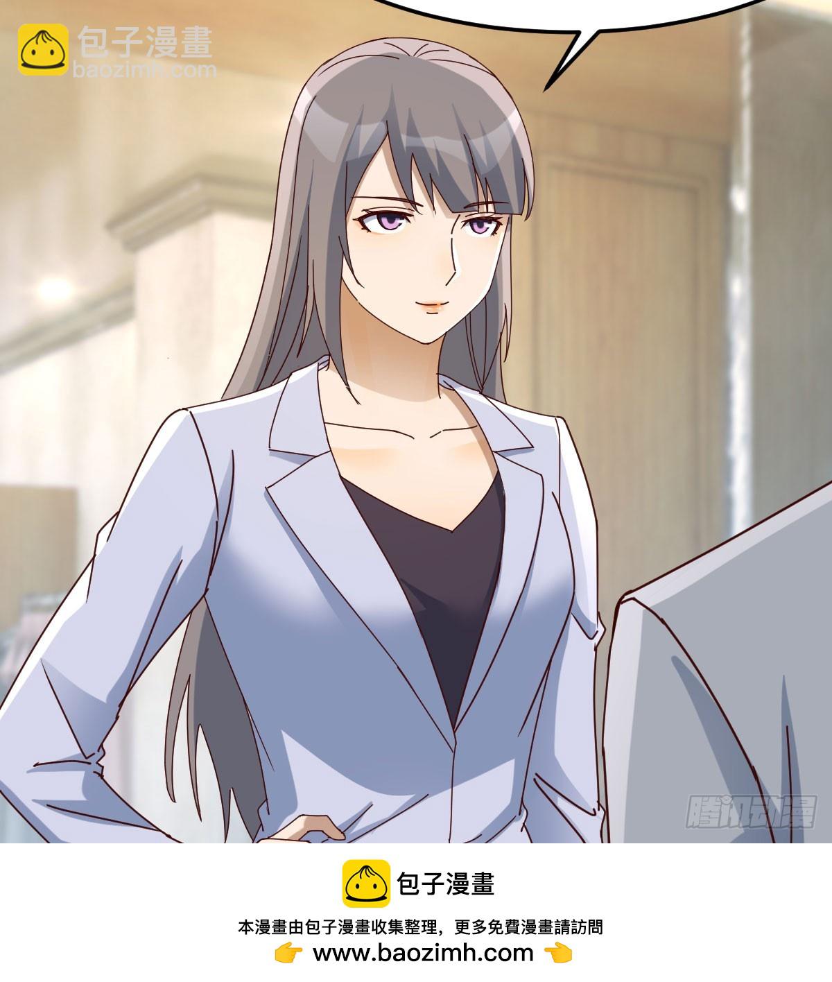 比女明星好看(1/2)-第284话