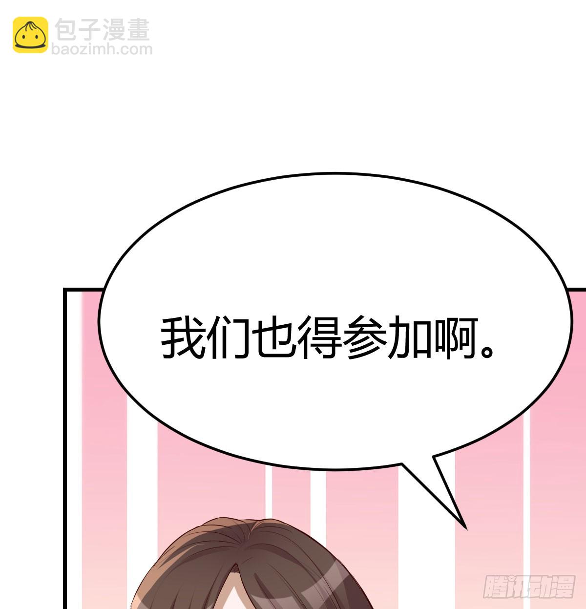 旁观者(1/2)-第286话