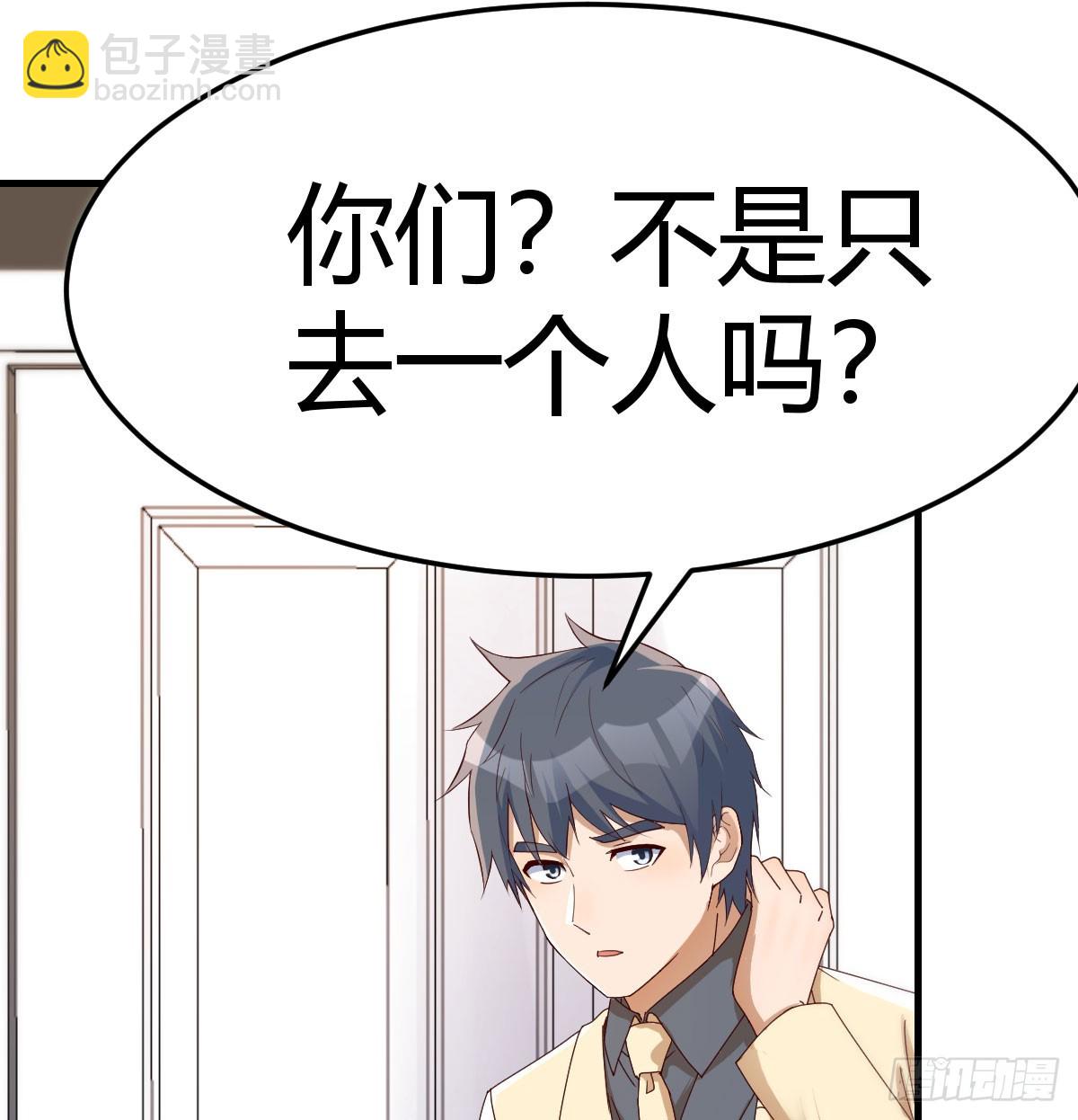 旁观者(1/2)-第286话