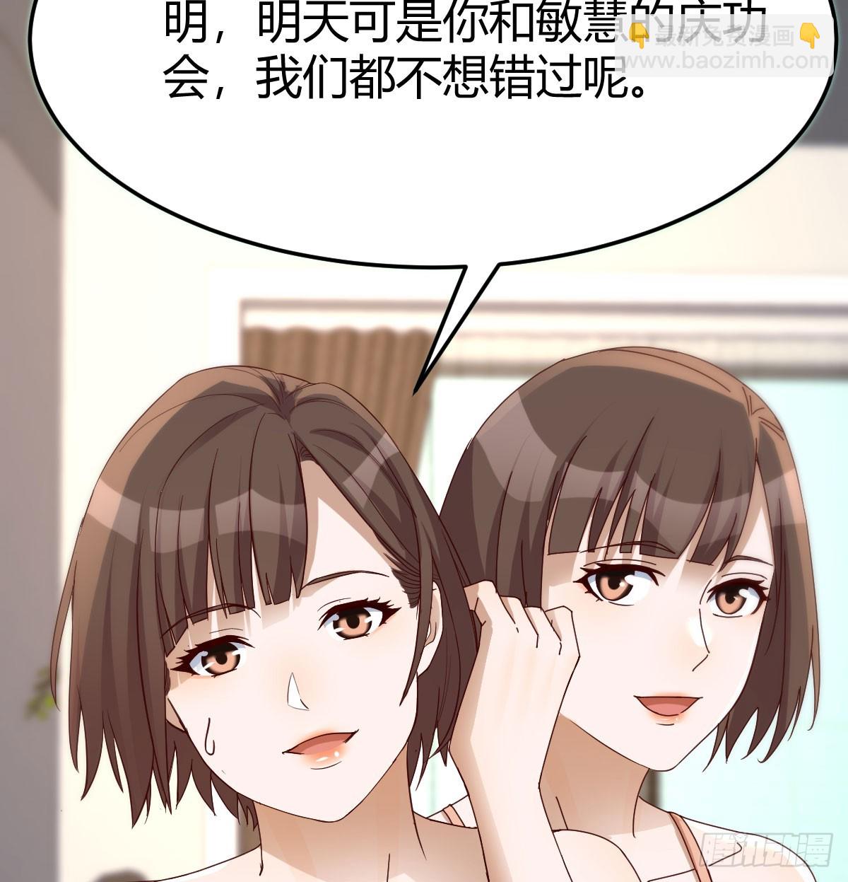 旁观者(1/2)-第286话