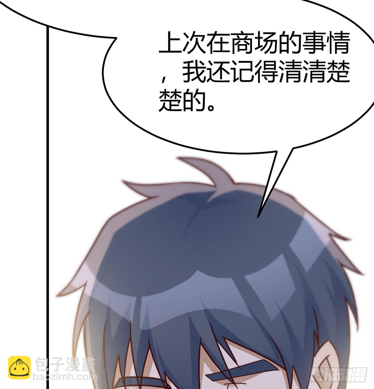 旁观者(1/2)-第286话