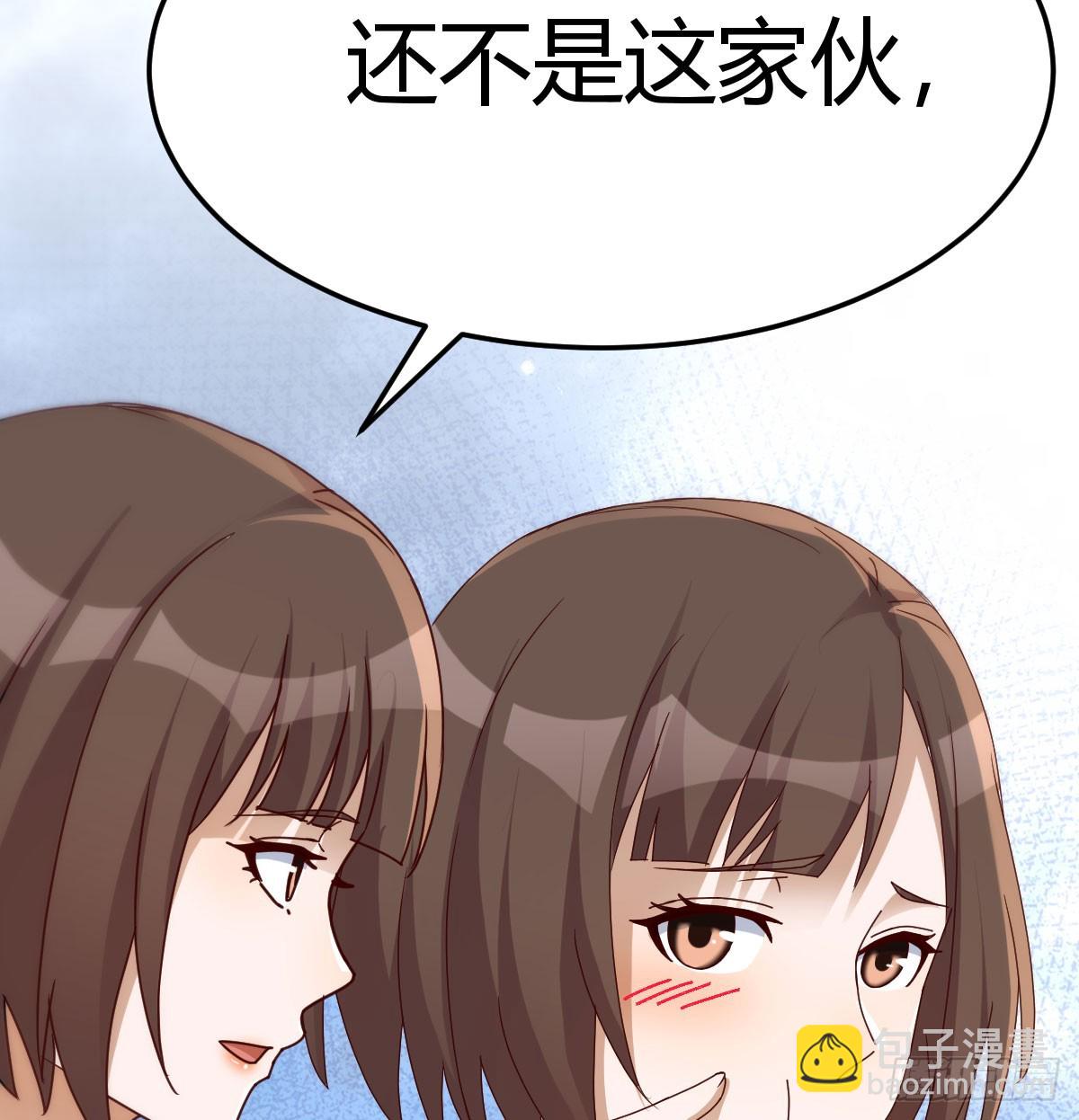 旁观者(1/2)-第286话