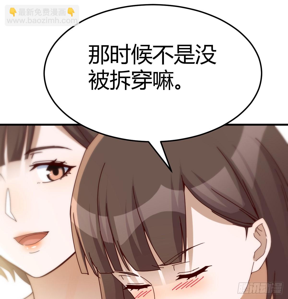 旁观者(1/2)-第286话