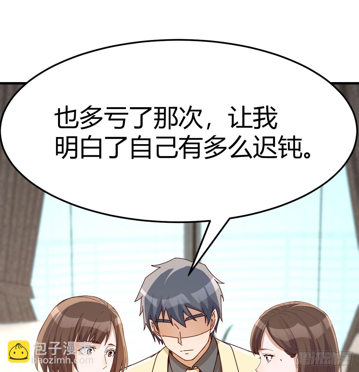 旁观者(1/2)-第286话