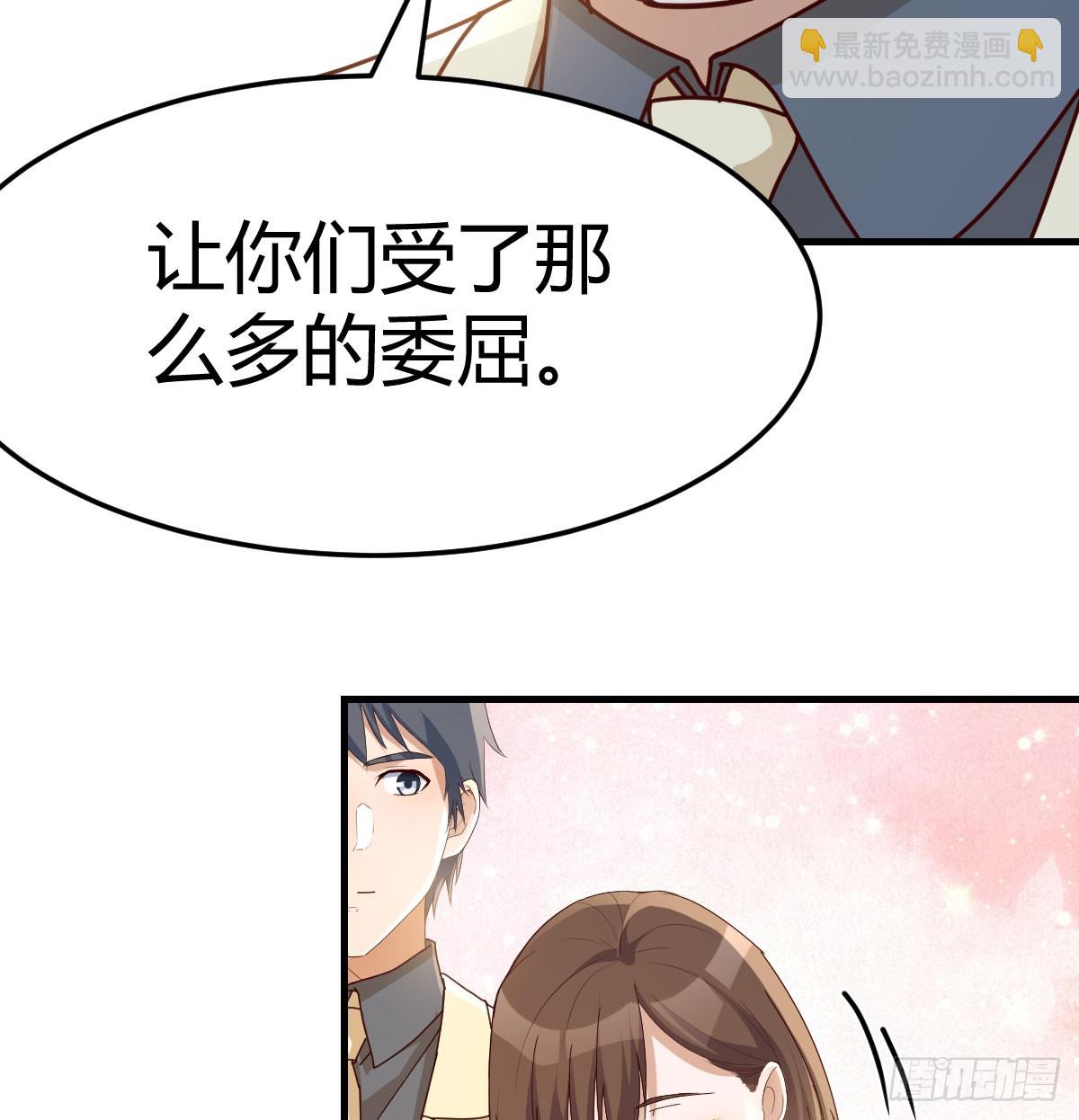 旁观者(1/2)-第286话