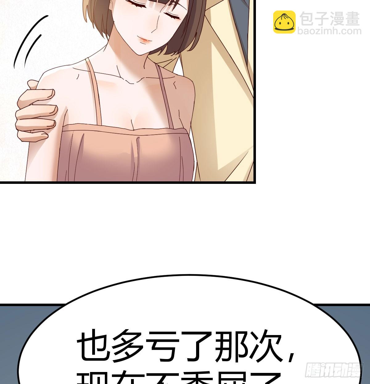 旁观者(1/2)-第286话
