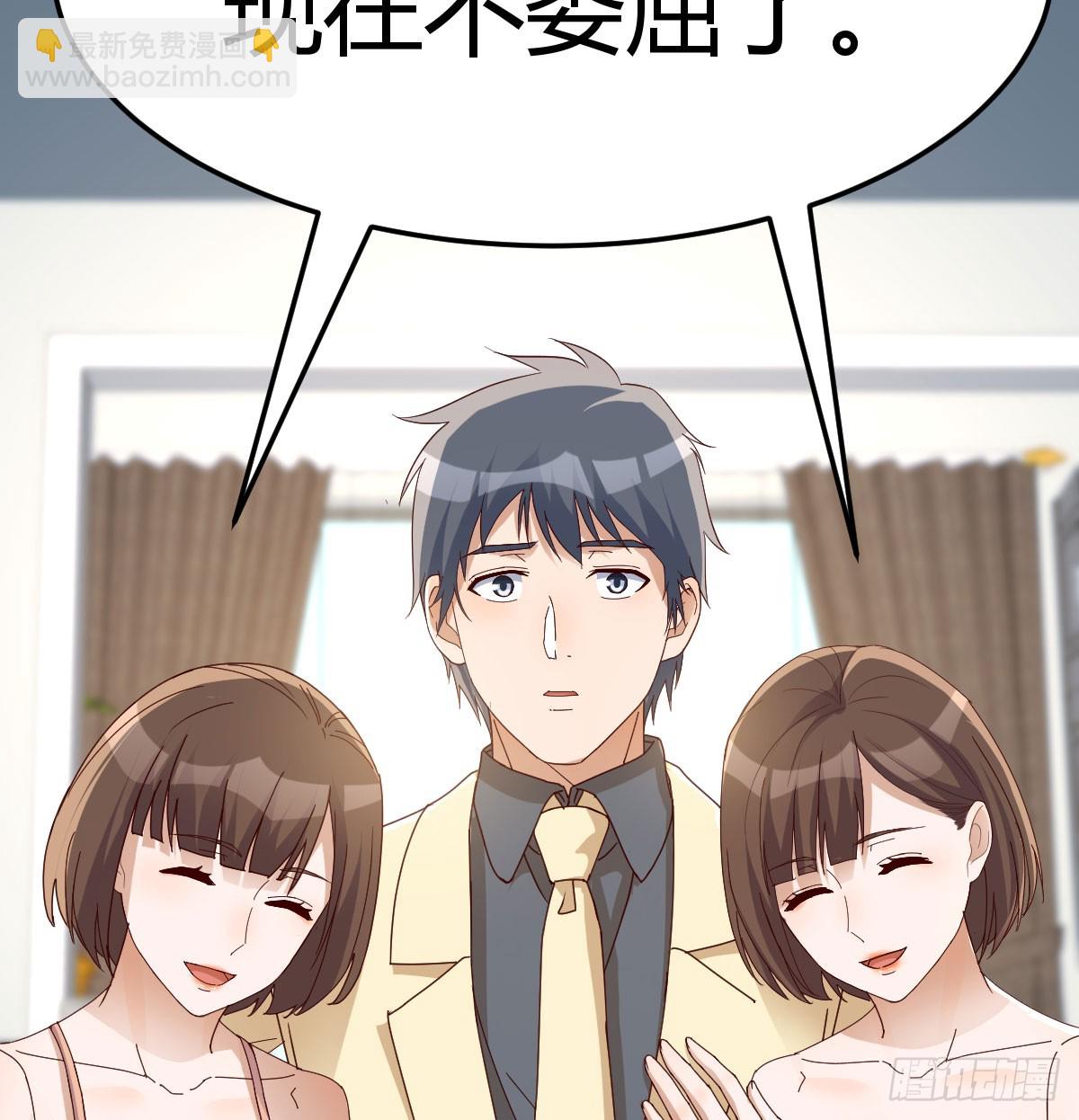 旁观者(1/2)-第286话