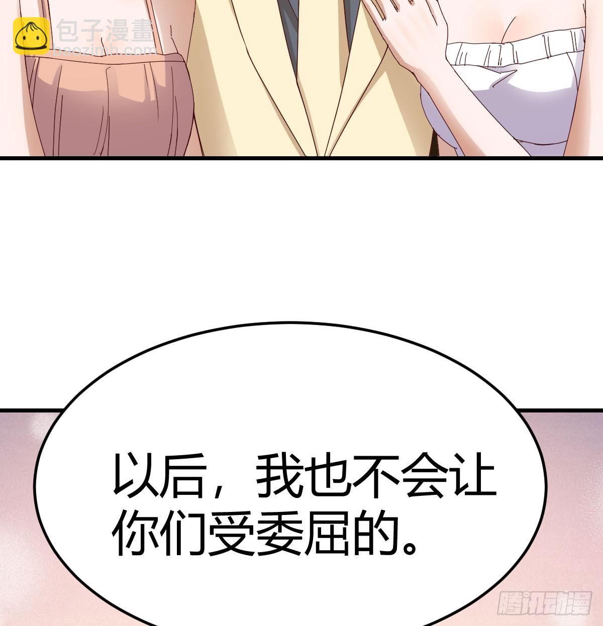 旁观者(1/2)-第286话
