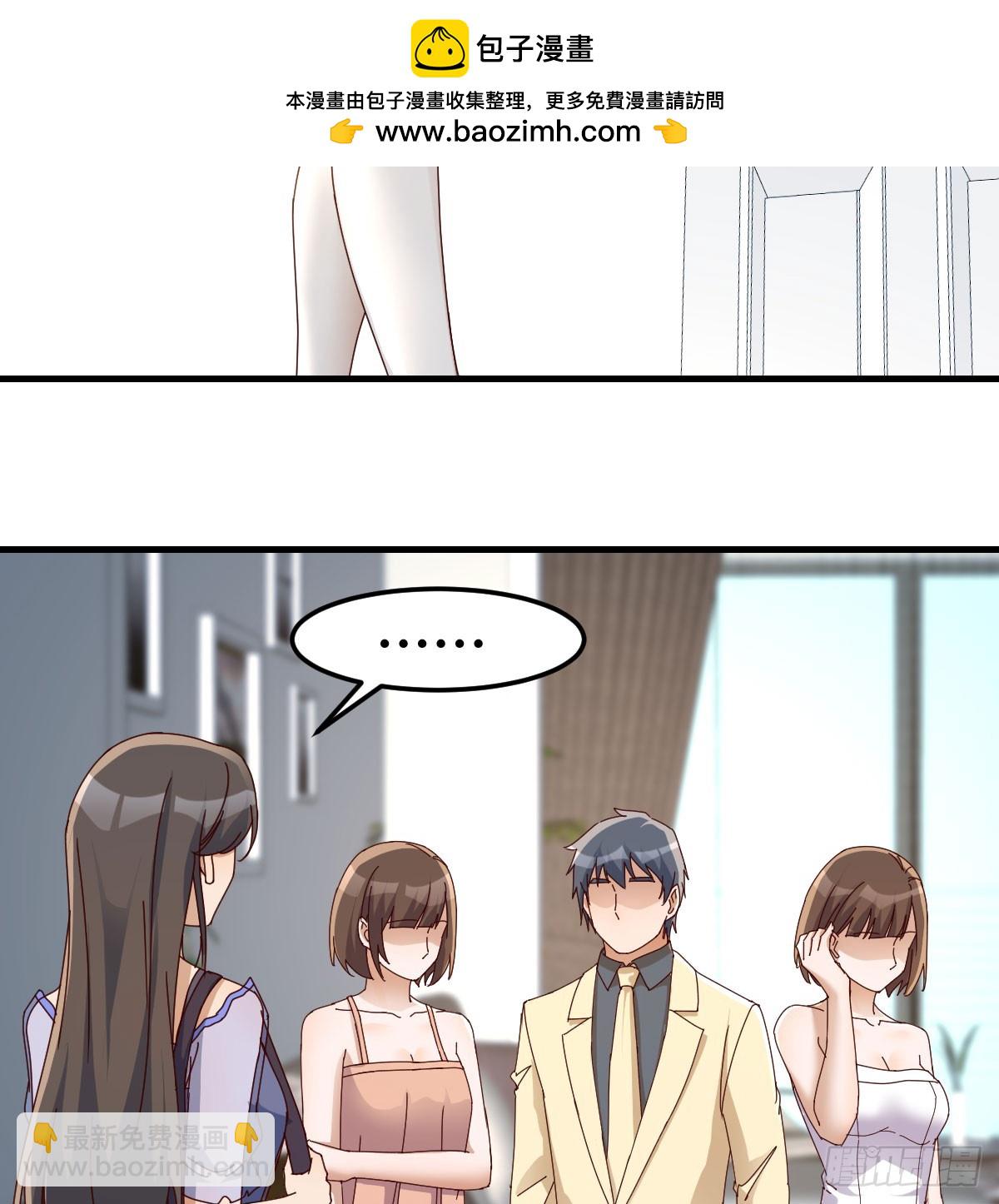 旁观者(1/2)-第286话