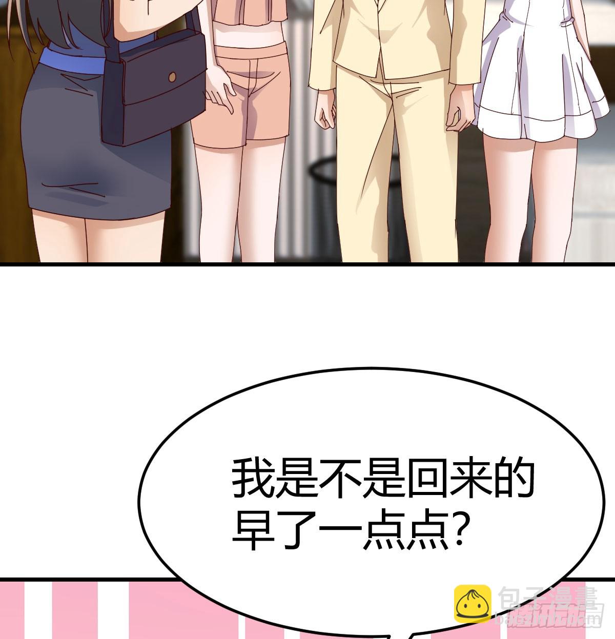 旁观者(1/2)-第286话