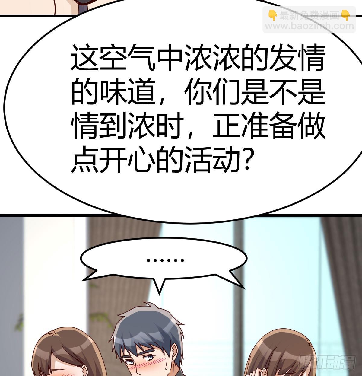 旁观者(1/2)-第286话