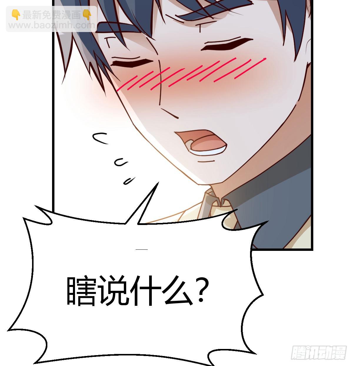 旁观者(1/2)-第286话