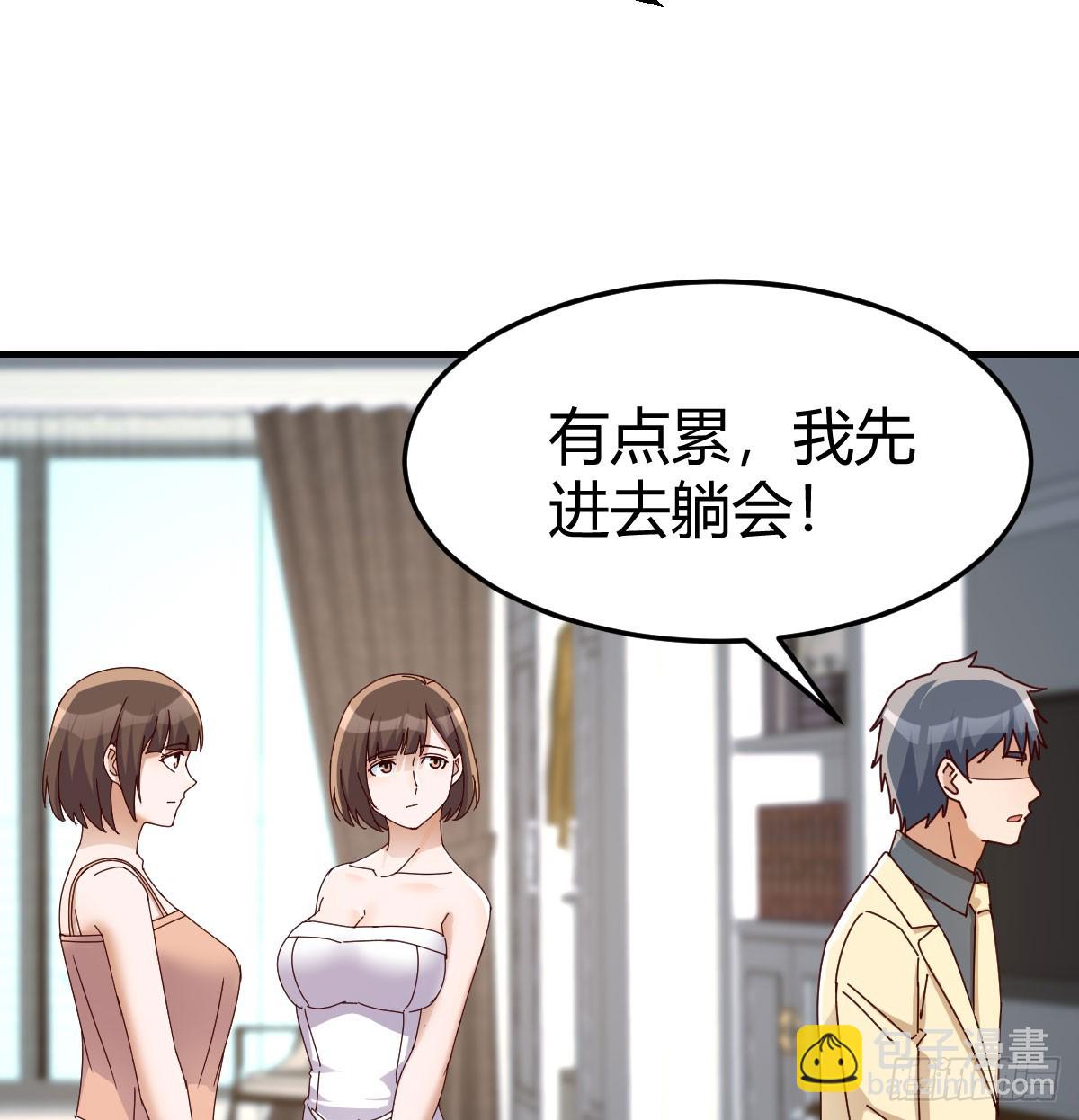 旁观者(1/2)-第286话