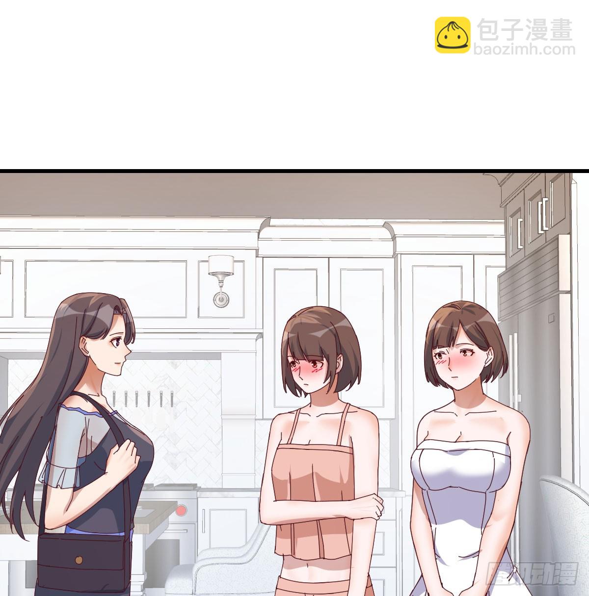 旁观者(1/2)-第286话