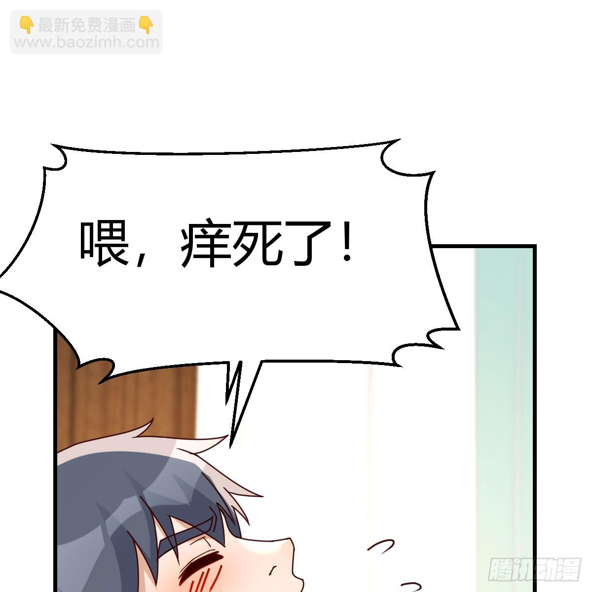 妈想和你聊聊(1/2)-第288话