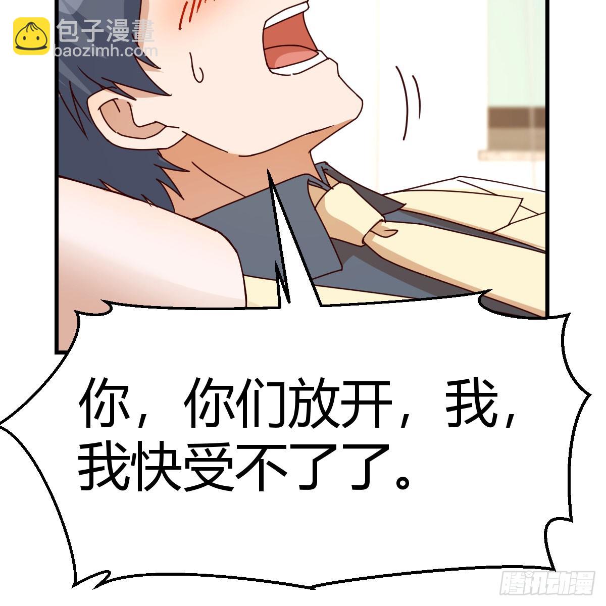 妈想和你聊聊(1/2)-第288话