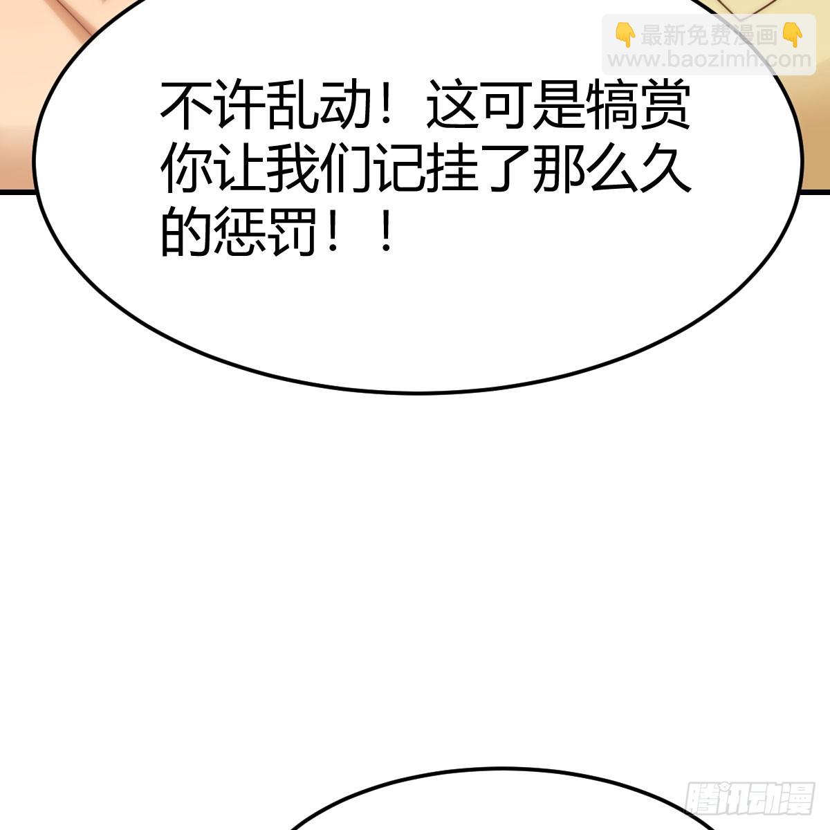 妈想和你聊聊(1/2)-第288话