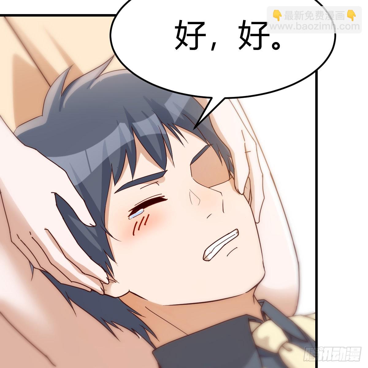 妈想和你聊聊(1/2)-第288话