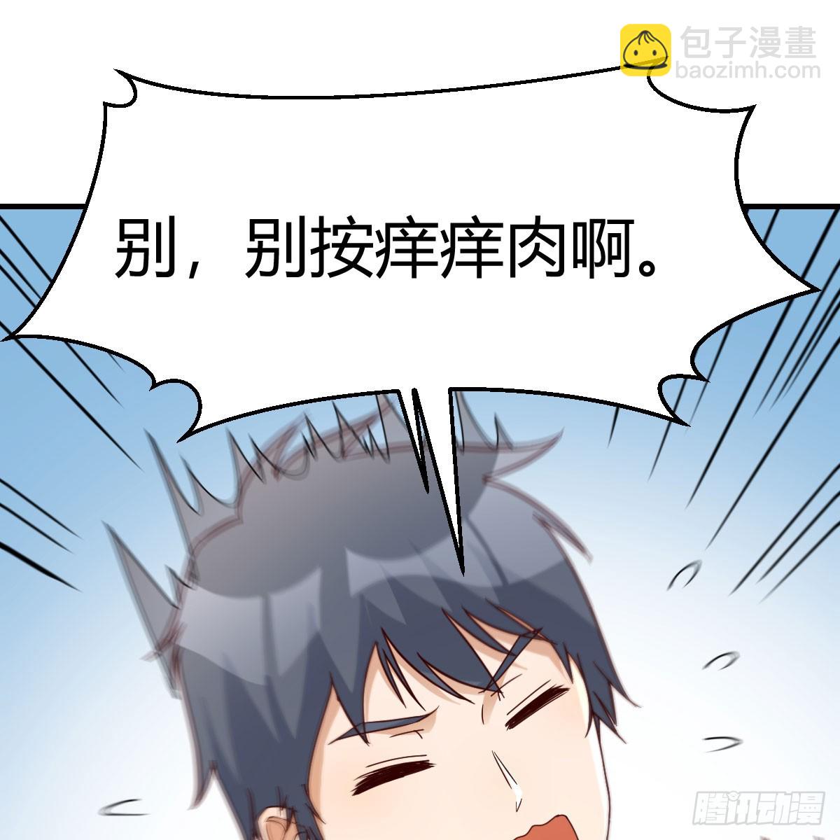 妈想和你聊聊(1/2)-第288话