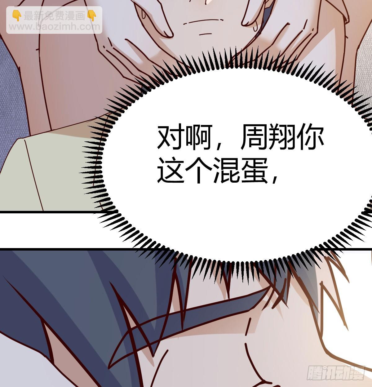 妈想和你聊聊(1/2)-第288话