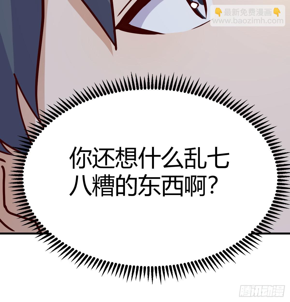 妈想和你聊聊(1/2)-第288话