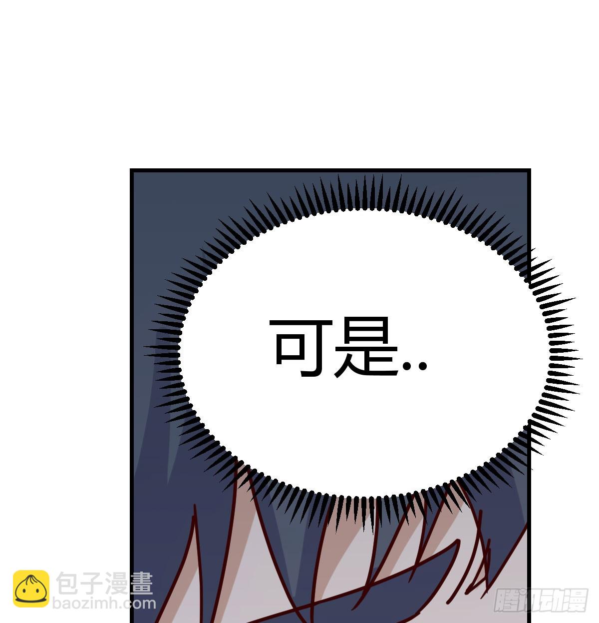 妈想和你聊聊(1/2)-第288话