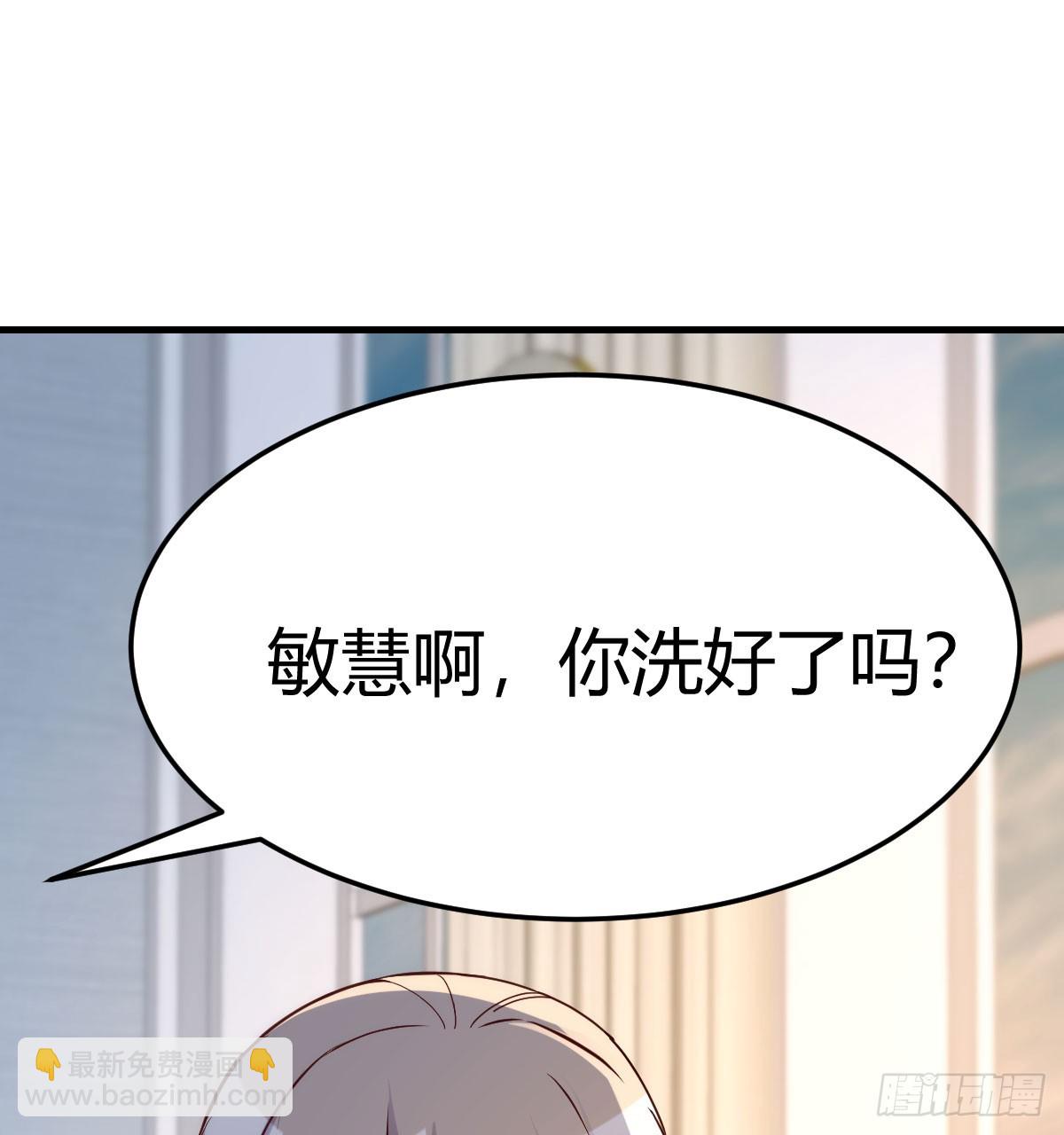妈想和你聊聊(1/2)-第288话