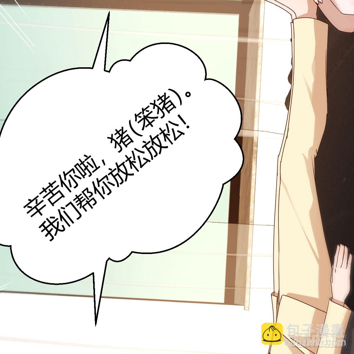 妈想和你聊聊(1/2)-第288话