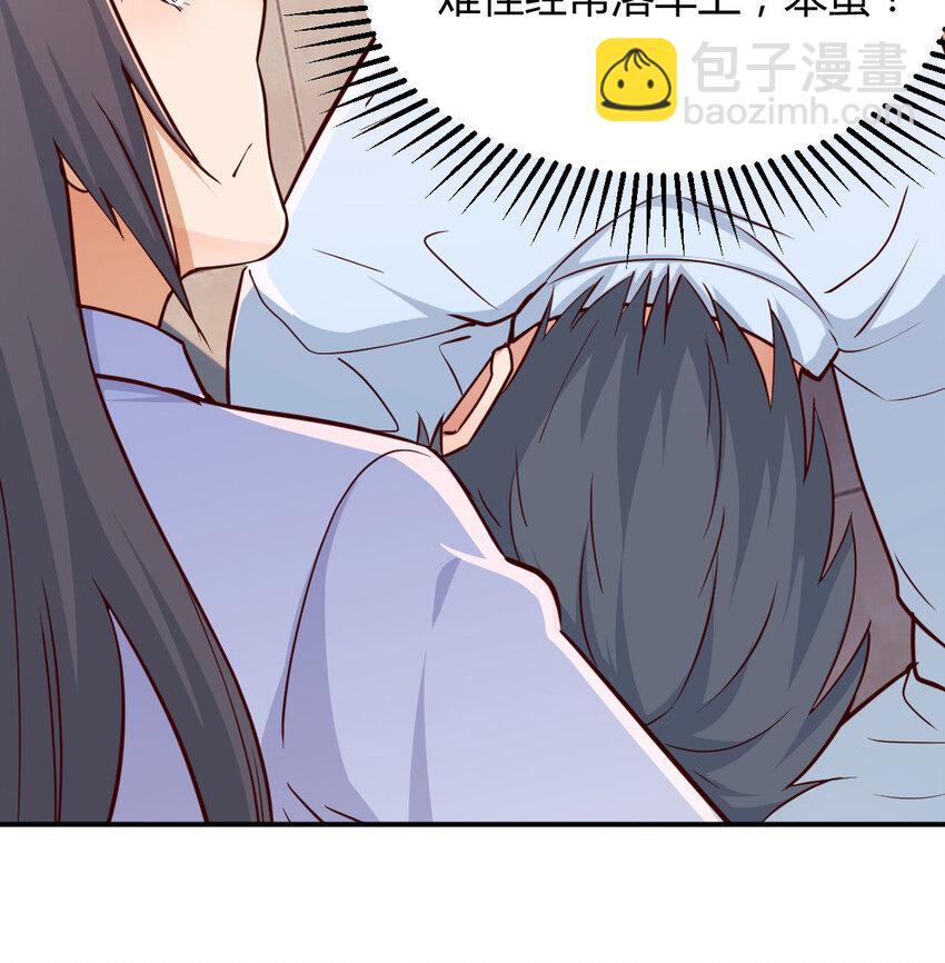 酒后真言(1/2)-第4话