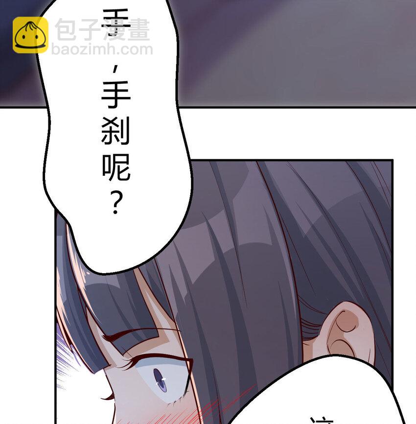 酒后真言(1/2)-第4话