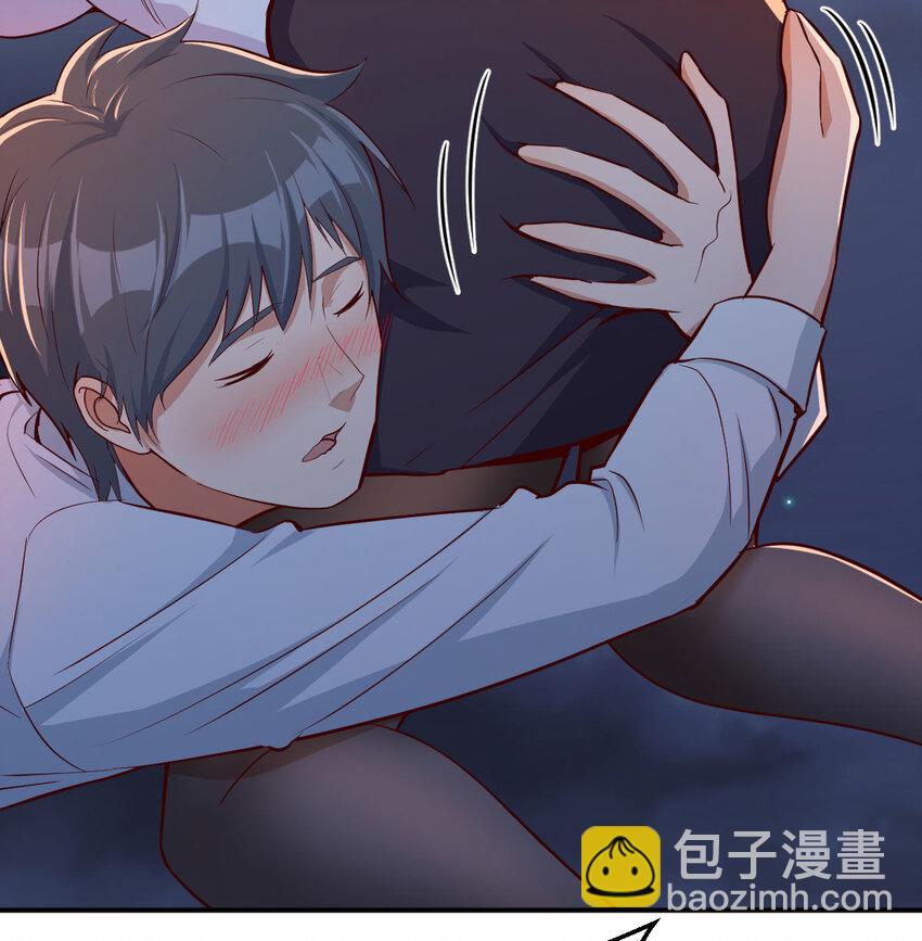 酒后真言(1/2)-第4话
