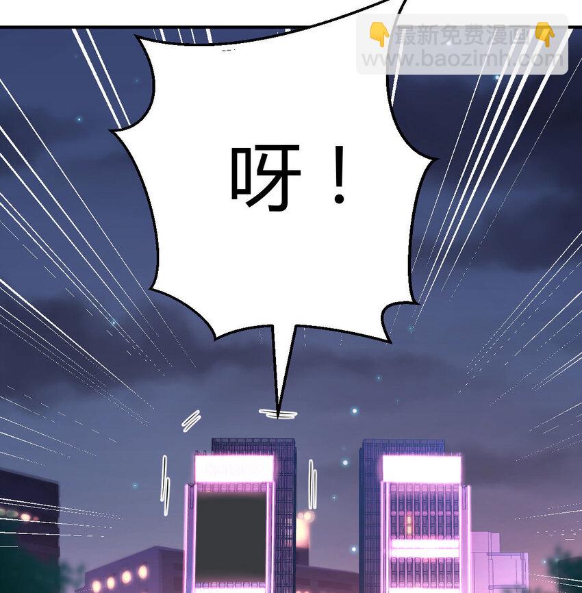 酒后真言(1/2)-第4话