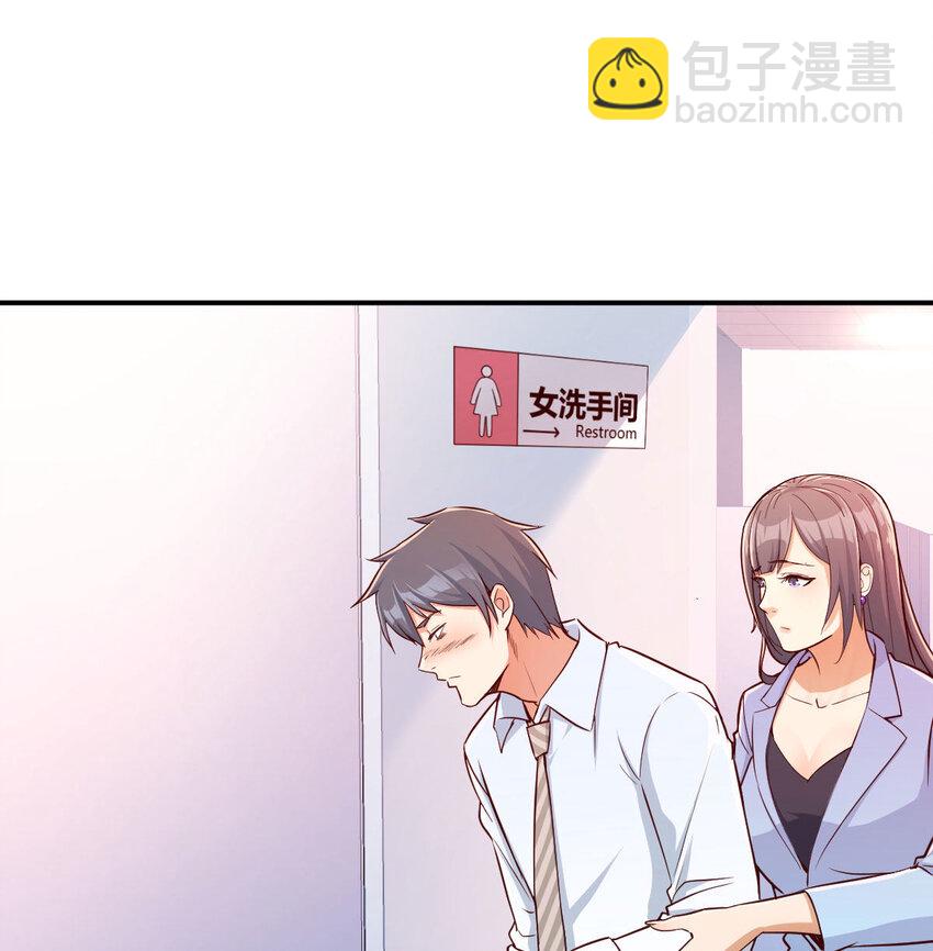 酒后真言(1/2)-第4话